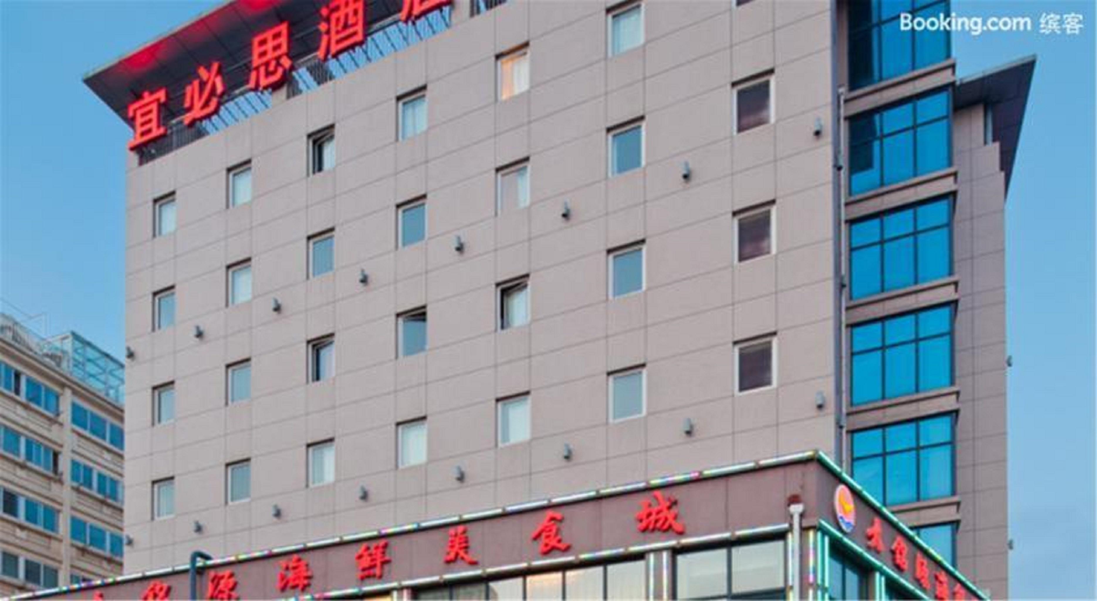 Ibis Qingdao Ningxia Road Hotel Exterior photo